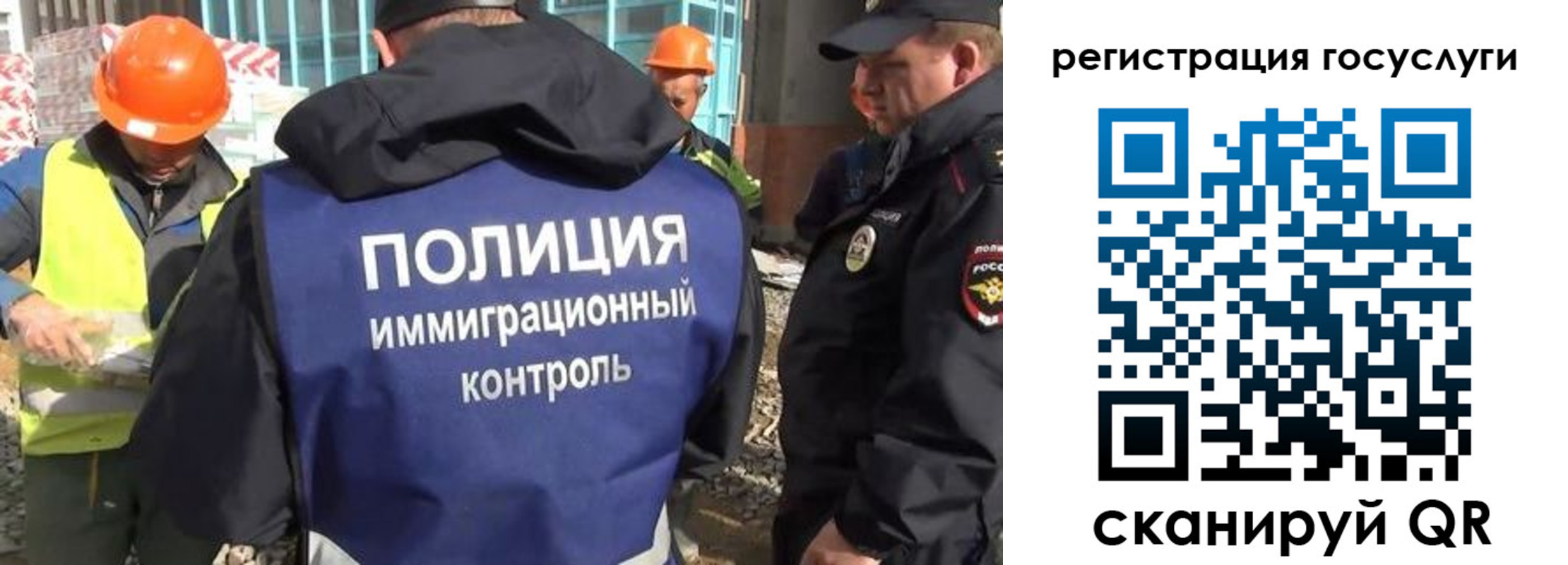 где прописаться в Лянторе