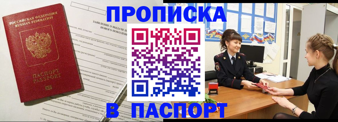 пропишу в квартире в Лянторе