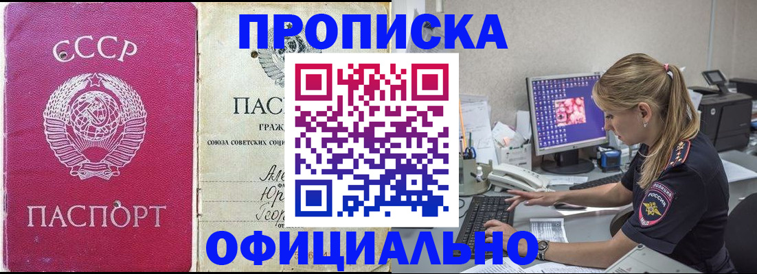 миграционный учет в Лянторе
