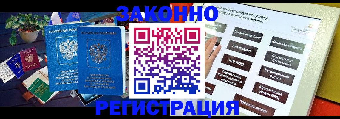 регистрация для дет. сада в Лянторе